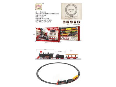 Electric rail truck - OBL10480575