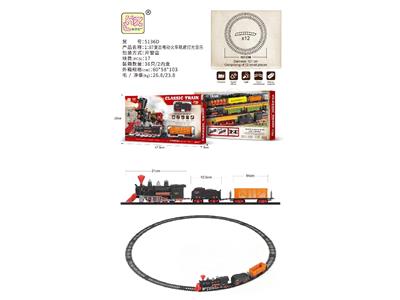 Electric rail truck - OBL10480576