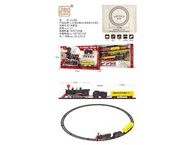 Electric rail truck - OBL10480578