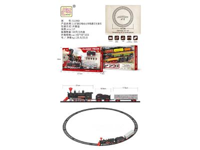 Electric rail truck - OBL10480579