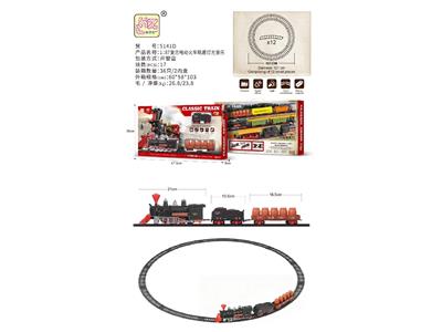 Electric rail truck - OBL10480581