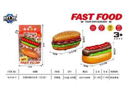 Pull back toys - OBL10480662
