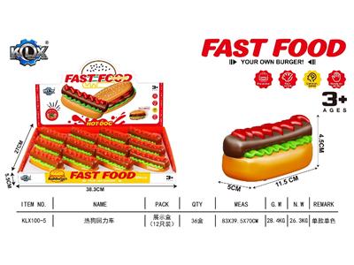 Pull back toys - OBL10480664