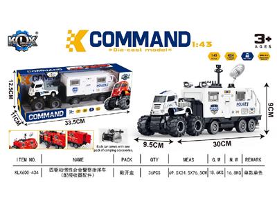 四驱动惯性合金警察指挥车（配接收器配件） - OBL10480671
