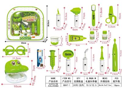 DoctorToy - OBL10480713