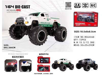 1:64丰田坦途合金迷你遥控车 - OBL10480754