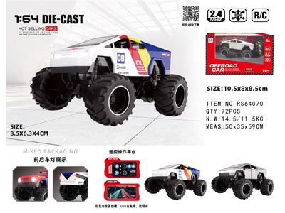 Die-cast toys - OBL10480756