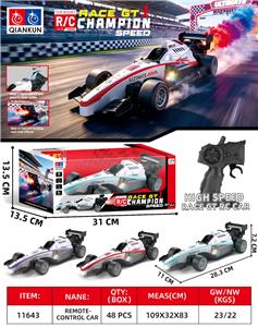 Remote control cars / tanks - OBL10480759