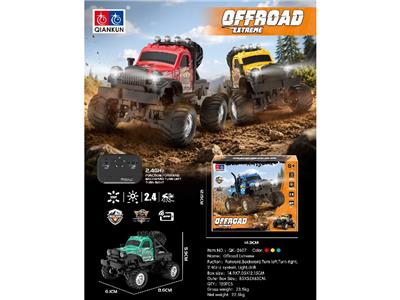 Remote control cars / tanks - OBL10480766