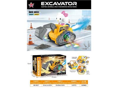 Electric cars/ tanks - OBL10480779