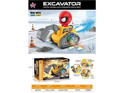 Electric cars/ tanks - OBL10480783