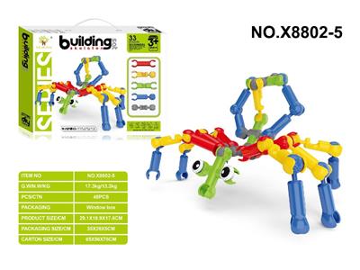 Puzzle - OBL10480792