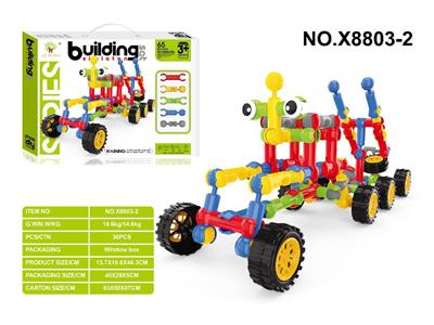 Puzzle - OBL10480798
