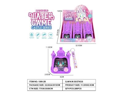 Water game - OBL10480800