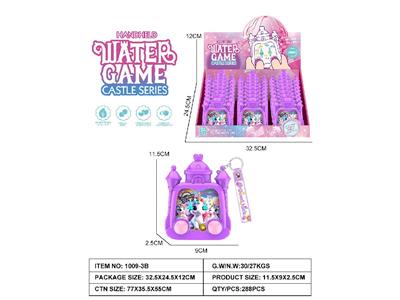 Water game - OBL10480802
