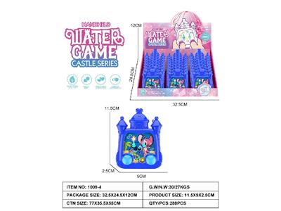 Water game - OBL10480803