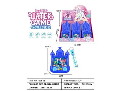 Water game - OBL10480804