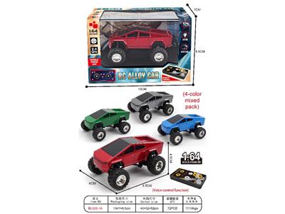 Remote control cars / tanks - OBL10480880