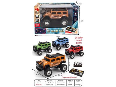 Remote control cars / tanks - OBL10480881