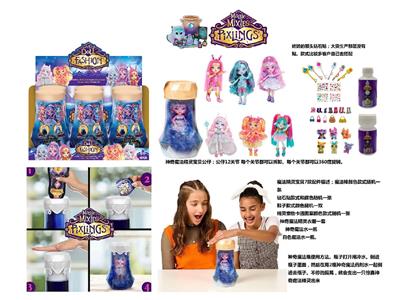 Doll - OBL10480936