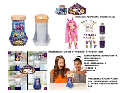 Doll - OBL10480941