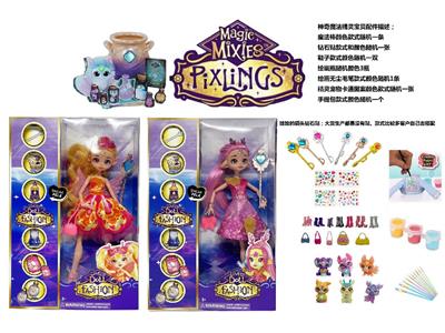 Doll - OBL10480949