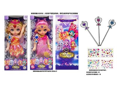 Doll - OBL10480952