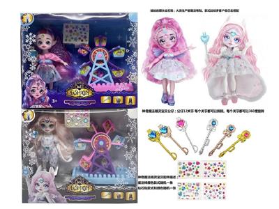 Doll - OBL10480957