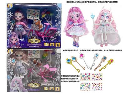 Doll - OBL10480963