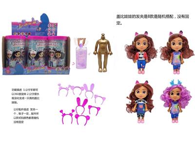 Doll - OBL10480972