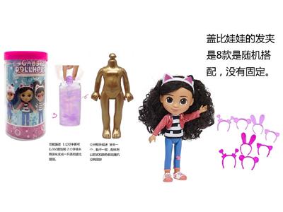 Doll - OBL10480973