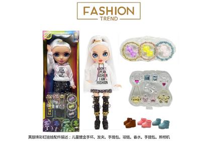 Babytrollyfordoll - OBL10481020