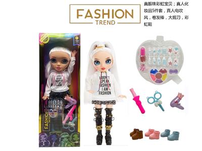 Babytrollyfordoll - OBL10481032