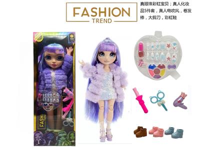 Babytrollyfordoll - OBL10481033
