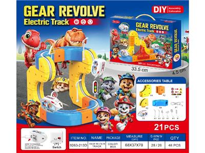Electric rail truck - OBL10481069