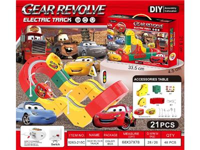 Electric rail truck - OBL10481076