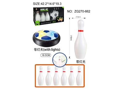 灯光保龄球+灯光悬浮球游戏套装 - OBL10481082