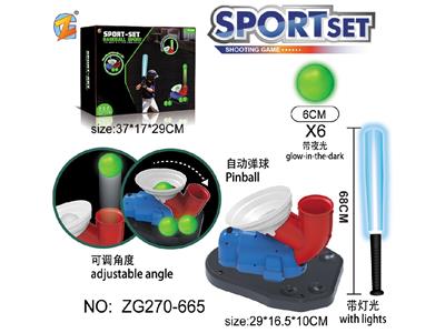 电动棒球游戏套装（球棒灯光，球夜光） - OBL10481084