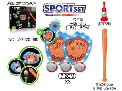 棒球+手掌粘靶盘游戏套装 - OBL10481093