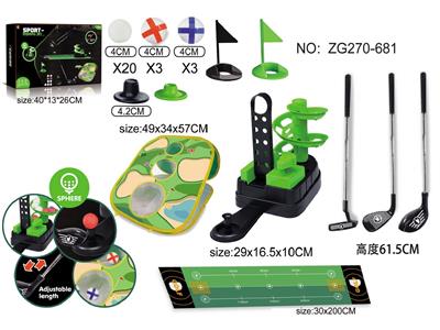 高尔夫练羽器+帐篷架+地毯+不锈钢游戏套装 - OBL10481094