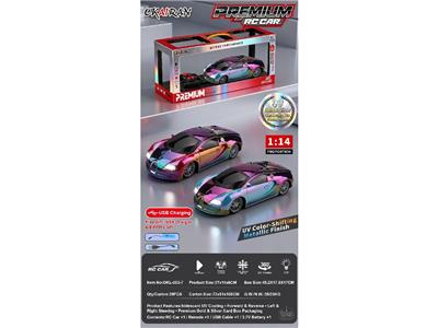 1:14四通仿真遥控车布加迪UV彩镀 精品五面开窗陈列架金银卡工艺 - OBL10481238