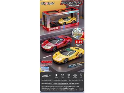 Remote control cars / tanks - OBL10481241