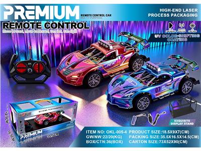 Remote control cars / tanks - OBL10481245