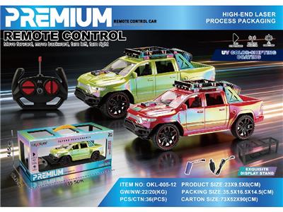 Remote control cars / tanks - OBL10481249