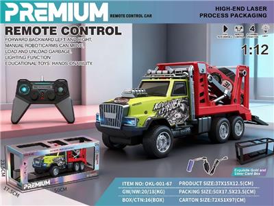 Remote control cars / tanks - OBL10481281