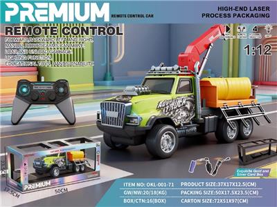 Remote control cars / tanks - OBL10481285