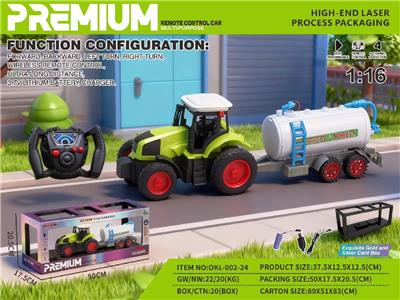 Remote control cars / tanks - OBL10481296