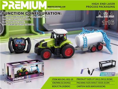 Remote control cars / tanks - OBL10481297