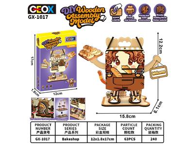 Patchwork - OBL10481351