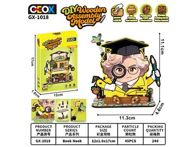 Patchwork - OBL10481352